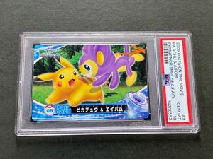 PSA10 ポケモン カードダス ペアカード 9 ピカチュウ ＆ エイパム ポケモンカード 2006 Pokemon Carddass the movie