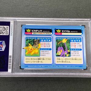 PSA10 ポケモン カードダス ペアカード 9 ピカチュウ ＆ エイパム ポケモンカード 2006 Pokemon Carddass the movieの画像3