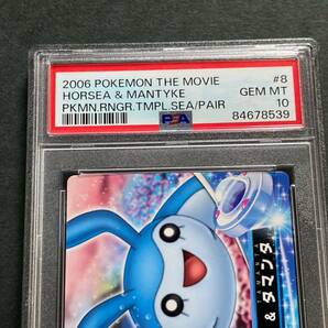 PSA10 ポケモン カードダス ペアカード 8 タッツー ＆ タマンタ ポケモンカード 2006 Pokemon Carddass the movieの画像2