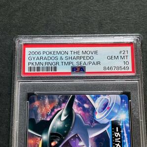 PSA10 ポケモン カードダス ペアカード 21 ギャラドス ＆ サメハダー ポケモンカード 2006 Pokemon Carddass the movieの画像2