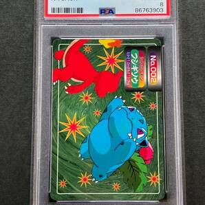 PSA8 ポケモン トップサン フシギソウ VS ポケモンカード 鑑定 POKEMON TOPSUN 1997 IVYSAURの画像2