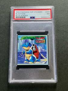 PSA7 ポケモン トップサン カメックス 1998 レトロ ステッカー 鑑定 シール POKEMON TOPSUN BLASTOISE