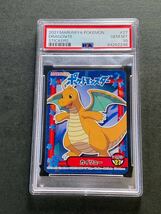 PSA10 ポケモン 丸美屋 カイリュー シール 鑑定 ステッカー マルミヤ 2021 MARUMIYA POKEMON STICKERS DRAGONITE_画像1