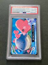 PSA10 ポケモン カードダス ペアカード 22 ホエルコ ＆ ラブカス ポケモンカード 2006 Pokemon Carddass the movie_画像2