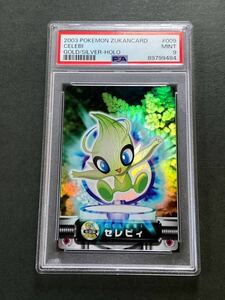 PSA9 ポケモン ずかんカード カードダス セレビィ ホロ 金銀編 POKEMON ZUKANCARD GOLD SILVER CARDDASS CELEBI