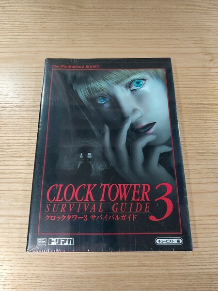 【E0816】送料無料 書籍 クロックタワー3 サバイバルガイド ( PS2 攻略本 CLOCK TOWER 空と鈴 )