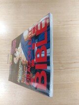 【E0822】送料無料 書籍 DRAGON BALL 最強格闘BIBLE ( PS1 攻略本 ドラゴンボール FINAL BOUT 空と鈴 )_画像6