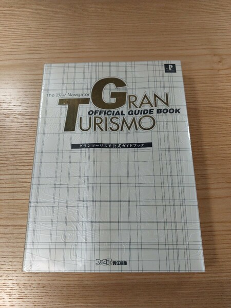 【E0894】送料無料 書籍 グランツーリスモ 公式ガイドブック ( PS1 攻略本 GRAN TURISMO 空と鈴 )