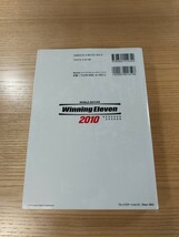 【E0975】送料無料 書籍 ワールドサッカーウイニングイレブン2010 実戦テクニック&選手データブック ( PS3 Xbox360 攻略本 空と鈴 )_画像2