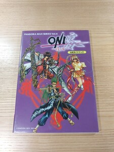 【E1016】送料無料 書籍 ONI零 復活 公式ガイドブック ( PS1 攻略本 空と鈴 )