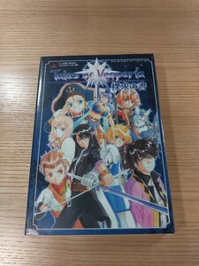 【E1018】送料無料 書籍 テイルズ オブ ヴェスペリア 探求の書 ( PS3 攻略本 Tales of Vesperia 空と鈴 )