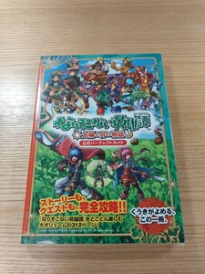 【E1069】送料無料 書籍 なりそこない英雄譚 太陽と月の物語 攻略パーフェクトガイド ( PSP 攻略本 空と鈴 )