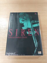 【E1077】送料無料 書籍 SIREN サイレン 公式パーフェクトガイド ( PS2 攻略本 空と鈴 )_画像1