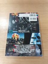 【E1137】送料無料 書籍 重装機兵ヴァルケン2 攻略ガイド カスタマイズと戦術 ( PS1 攻略本 VALKEN 空と鈴 )_画像2