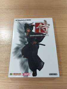 [E1168] бесплатная доставка литература samurai SUMURAI официальный Complete гид ( PS2 гид пустой . колокольчик )