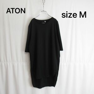 ATON スーピマ コットン フィッシュテール カットソー ブラック Tシャツ エイトン Mサイズ レディース チュニック 黒