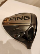 不動の人気 PING G400 10.5度 ヘッドのみ　送料無料_画像1