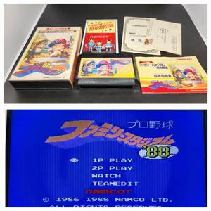 【動作確認済み】ファミコン FC 左側左1段 箱付き【】ケース ソフト レア カセット ゲーム 昭和レトロ プロ野球ファミリースタジアム８８