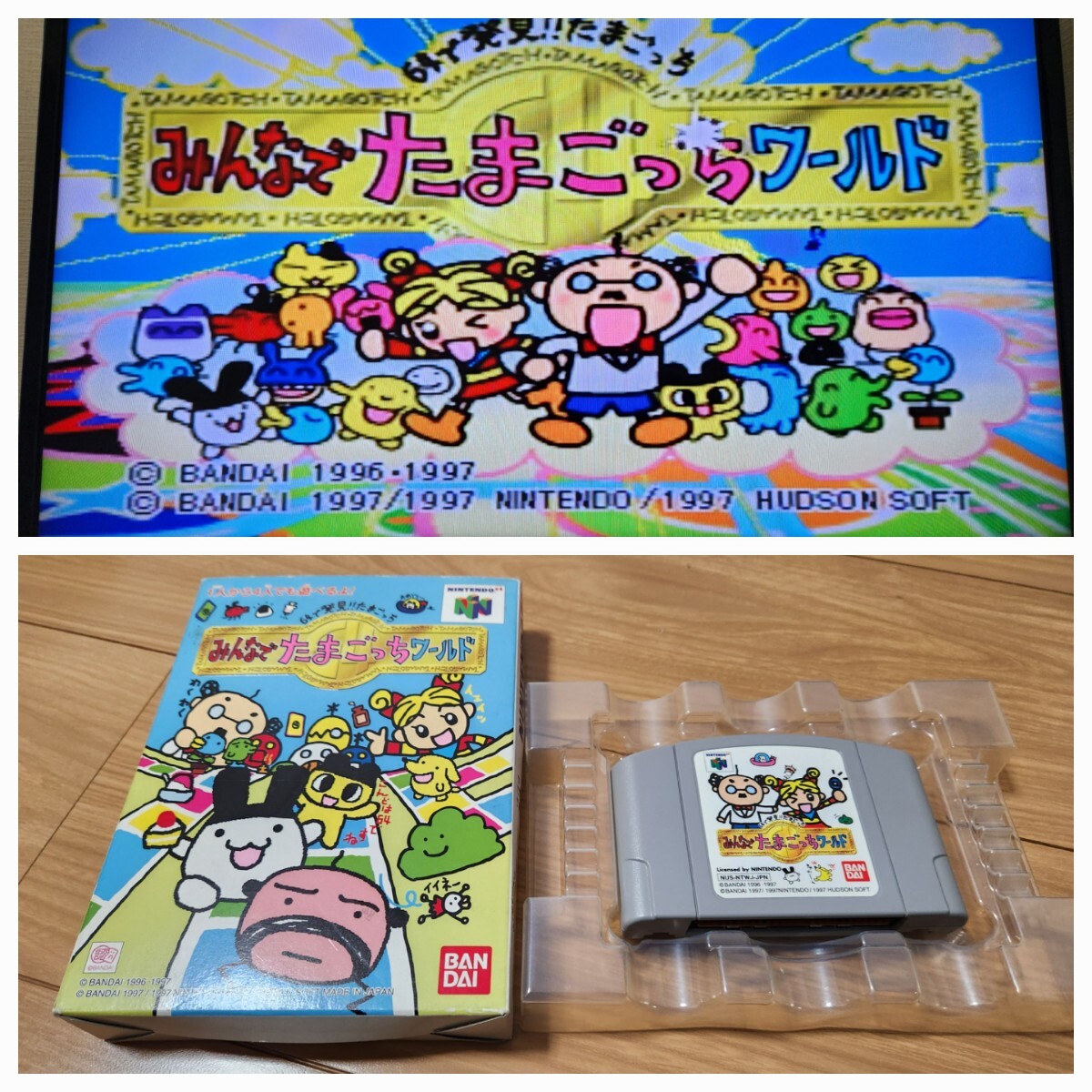 2025年最新】Yahoo!オークション -たまごっちワールド(NINTENDO