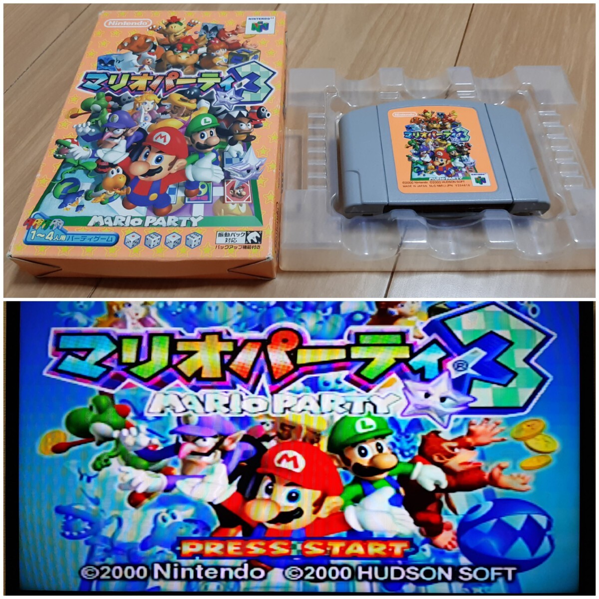 Yahoo!オークション -「nintendo64 ケース」(NINTENDO 64