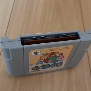 ヨッシーストーリー【動作確認済み】 Nintendo 64 任天堂【同梱可能】ソフト カセット レトロ ゲーム 昭和の画像5
