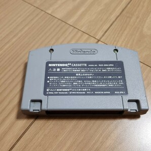 マリオスパーティ2 【動作確認済み】 Nintendo 64 任天堂【同梱可能】ソフト カセット レトロ ゲーム 昭和の画像3