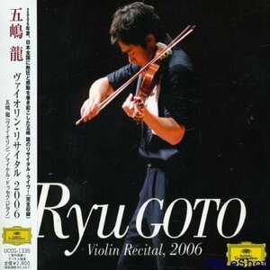 ヴァイオリン・リサイタル2006 66