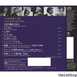 ベルリオーズ:幻想交響曲 196録音 &序曲集 期間生産限定盤 365