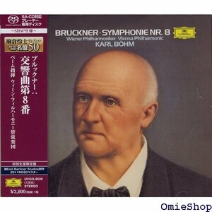 ブルックナー：交響曲第８番 初回限定盤 SHM-SACD 381