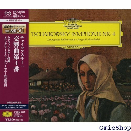 チャイコフスキー：交響曲第４番 初回限定盤 SHM-SACD 402