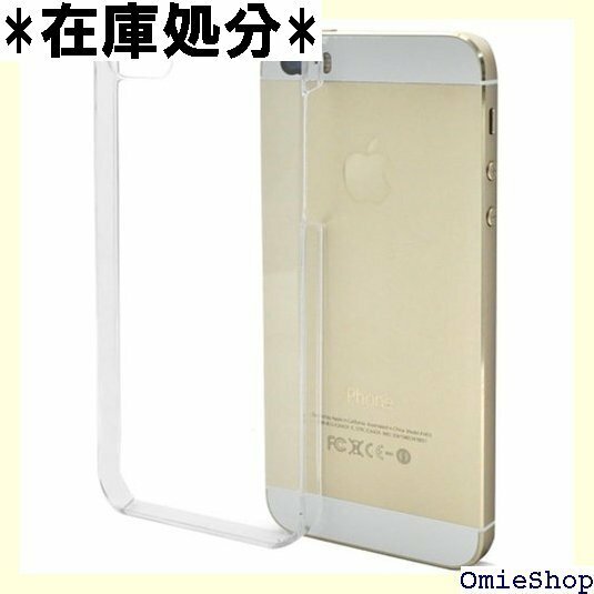 PLATA iPhone5 iPhone5s iPho シンプル 無地 保護 ハード 背面 背面型 バックケース 15