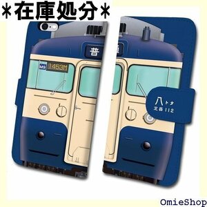 鉄道スマホケース No.37 115系 300番台 横 本商品化許諾済 iPhone7/8 tc-t-037-7 62