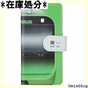 鉄道スマホケース No.54 E235系 山手線 手帳 本商品化許諾済 iPhone7/8 tc-t-054-7 69