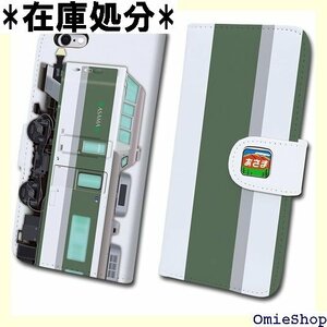 鉄道スマホケース No.50 189系 あさま色 手帳 本商品化許諾済 iPhone7/8 tc-t-050-7 70