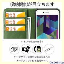 VISOUL iphoneSE 第3世代 iphone 携帯ケース マグネット式 横置きスタンド 緑 オリーブ 71_画像6