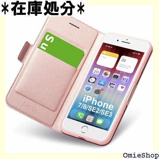 iPhone SE ケース 第3/二世代 iPhone ォンse2/アイフォン8 /アイフォン7 ローズゴールド 105