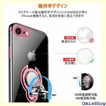 iPhone SE3 ケース iPhone SE ケー /8 iPhone SE/SE3 ケース ローズゴールド 111_画像4