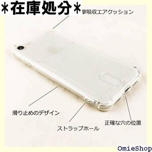 iphone Se3ケースクリア iPhone SE ン7/アイフォン8専用カバー 透明 iphone 7/8 139