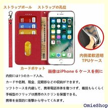 iphone8 ケース iphone7ケース 手帳型 タンド機能 蚕糸 PUレザー 人気 おしゃれ5色-レッド 163_画像1