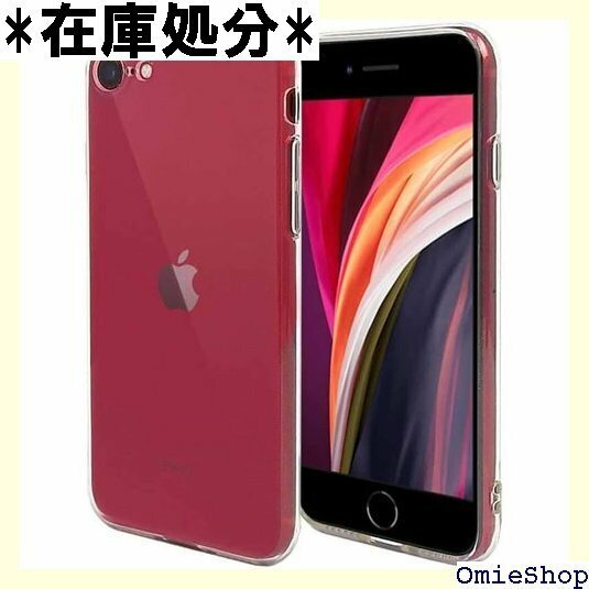 iPhone SE 3 第3世代 202 第2世代 2 ソフト ラバーケース ストラップホール付 Provare 203