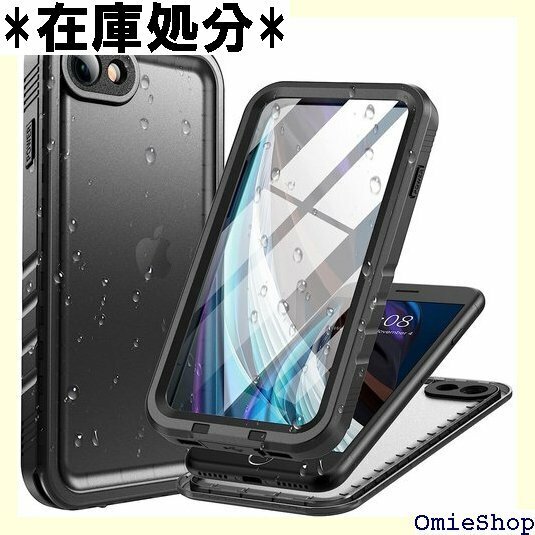 Cozycase 対応 iPhone SE2 / iP 第二世代 2020/iPhone7/8に適用 ブラック 220