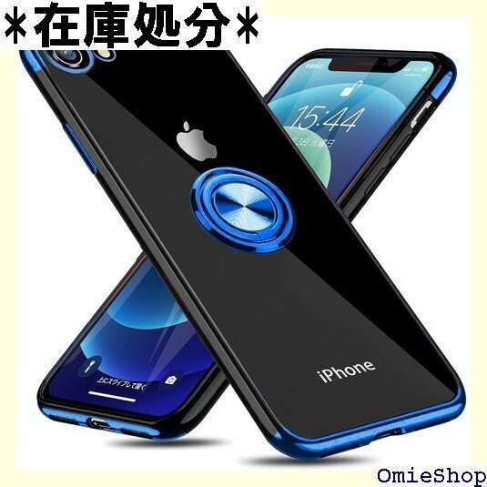 iPhone SE 用 ケース 第2世代/iPhone バー アイフォン用 ケース 青 WK-YXZH-1-05 370