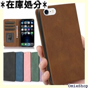 iPhone 7 / iPhone 8 / iPhon ードケース カバー 落ち着いた色ケース レトロ ブラウン 531