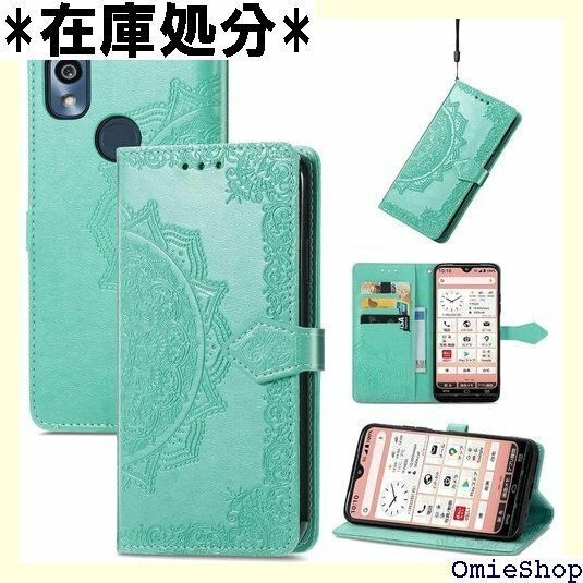 RuiMi あんしんスマホ KY-51B 対応 手帳型 シンプル スマホ スマートフォン 携帯カバー グリーン 566