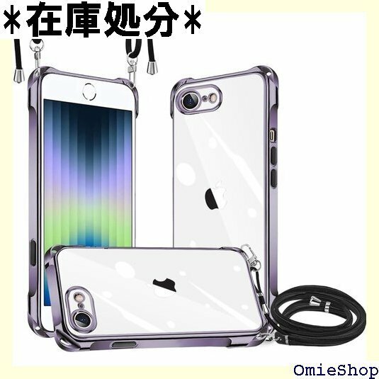 iPhone SE3 SE2 用 ケース クリア ショ 縦/横 2WAY 長さ調整可能 ワイヤレス充電対応 縄掛 818