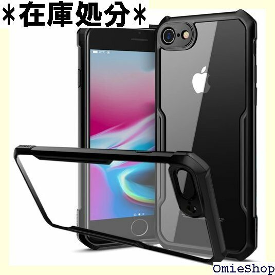 NINKI適応iPhone se / se2 / se E第三世代 4.7インチ スマホケース マット・ブラック 873
