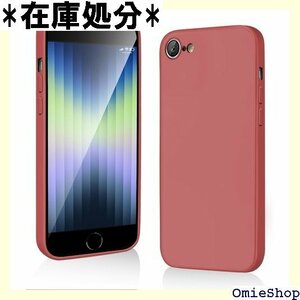 iPhone se ケース シリコン 耐衝撃 カバー e SE3 SE2 ケース 4.7インチ用 ローズレッド 886