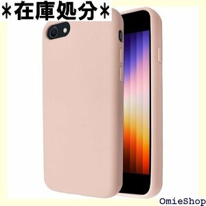 シズカウィル iPhoneSE 第3世代 2022 第 撃 スマホケース コットンキャンディ 1個入り チェリー 978