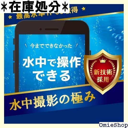 エレコム 2個セット 防塵 防水 ケース 水に浮く I 風呂 プール 雨 潜水 スマホ用 防水バック ブラック 1137