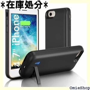 Gladgogo iPhone 6/6s/7/8/SE 耐衝撃 旅行用 充電ケース スマホスタンド付け ブラック 1192